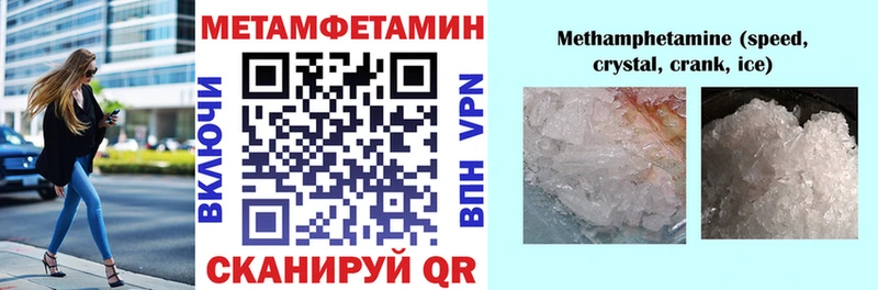 АМФЕТАМИН VHQ  Рудня 