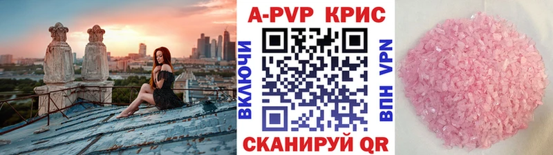 A-PVP крисы CK  Рудня 