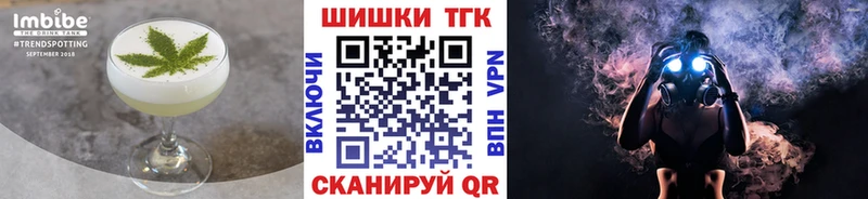Печенье с ТГК марихуана  Рудня 