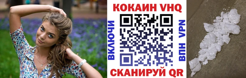 Кокаин Эквадор Рудня
