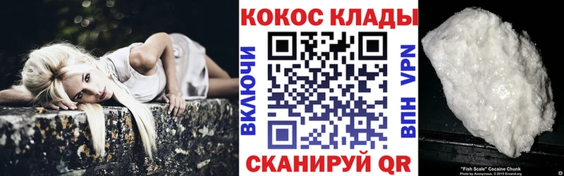 наркотики  Рудня  Кокаин 99% 