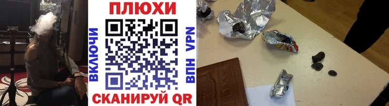 ГАШ гарик ОМГ ОМГ как зайти Рудня