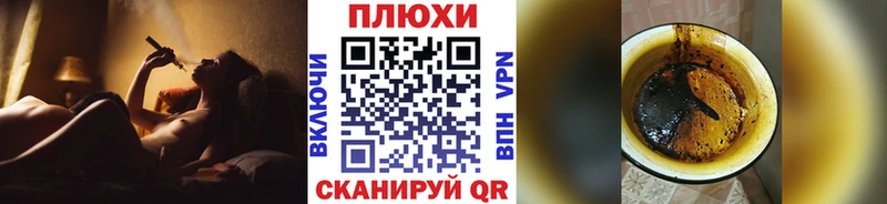 ГАШИШ hashish Рудня