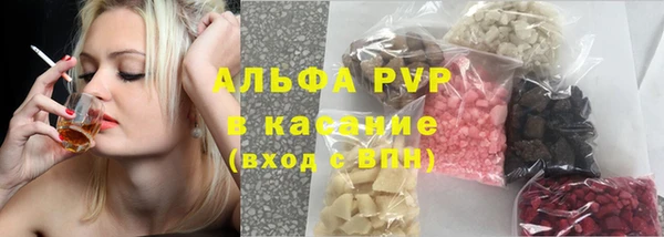 кокаин премиум Белокуриха
