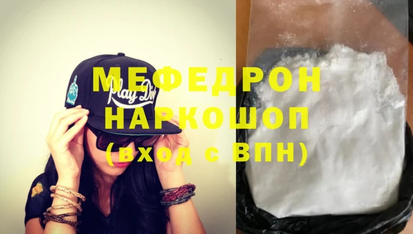 скорость Балахна