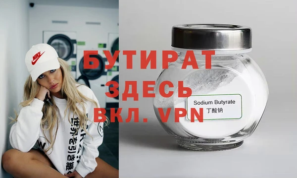 скорость Балахна