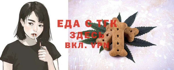 скорость Балахна