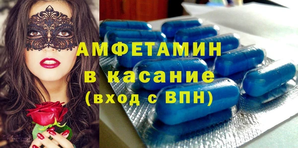 скорость mdpv Касимов