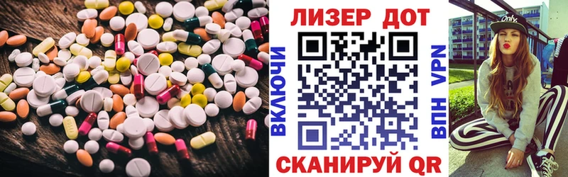ЛСД экстази ecstasy  нарко площадка какой сайт  Рудня 
