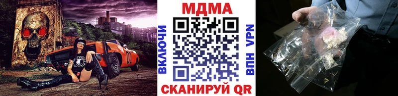 гидра маркетплейс  Рудня  MDMA молли 