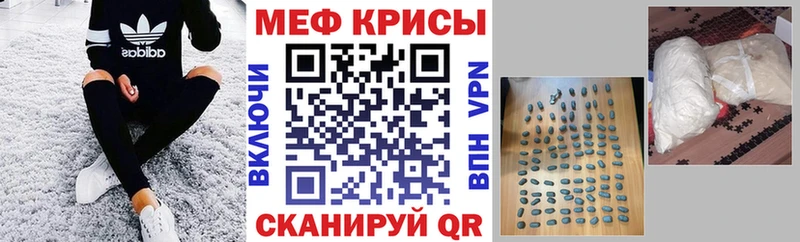 купить наркоту Рудня Меф VHQ