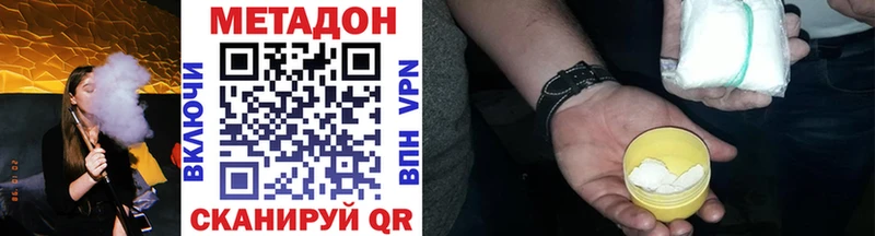 дарнет шоп  площадка официальный сайт  МЕТАДОН белоснежный  Рудня 