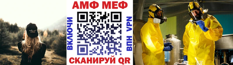МЕТАМФЕТАМИН винт Рудня