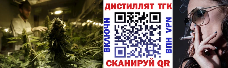 Дистиллят ТГК вейп с тгк  Рудня 